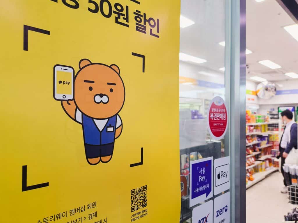 Kakao Pay sign outside a convenience store in South Korea